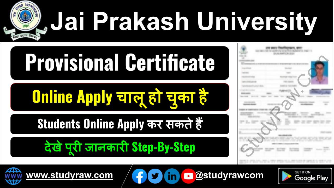 JP University Provisional Certificate Apply Online
