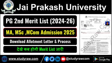 JPU BA BSc BCom 2nd Merit List 2025 Session 2024-26
