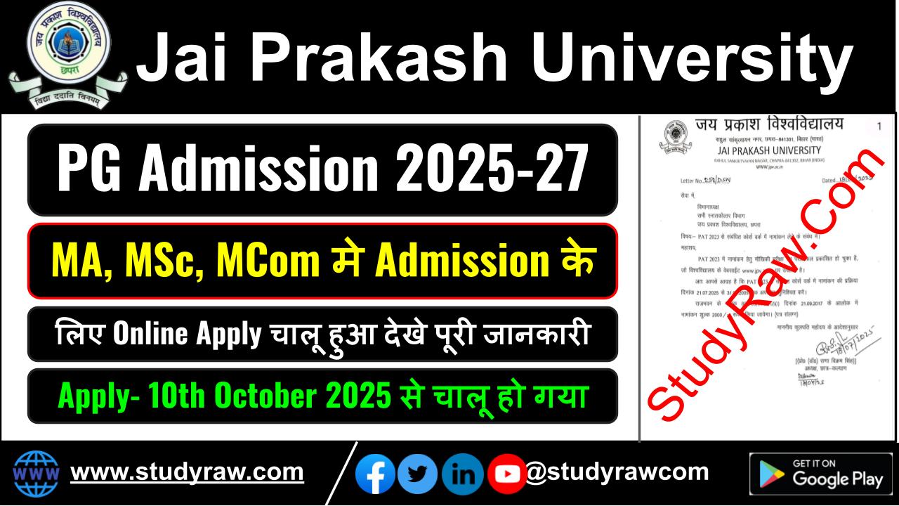 JPU PG Admission Session 2025-27 MA MSc MCom Jai Prakash University
