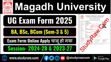 Magadh University 3rd 5th Sem Exam Form 2025 BA BSc BCom Exam Form Apply