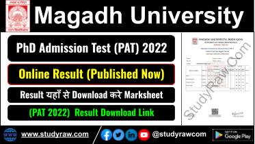 Magadh University PhD Admission Test (PAT) 2022 Result 2025