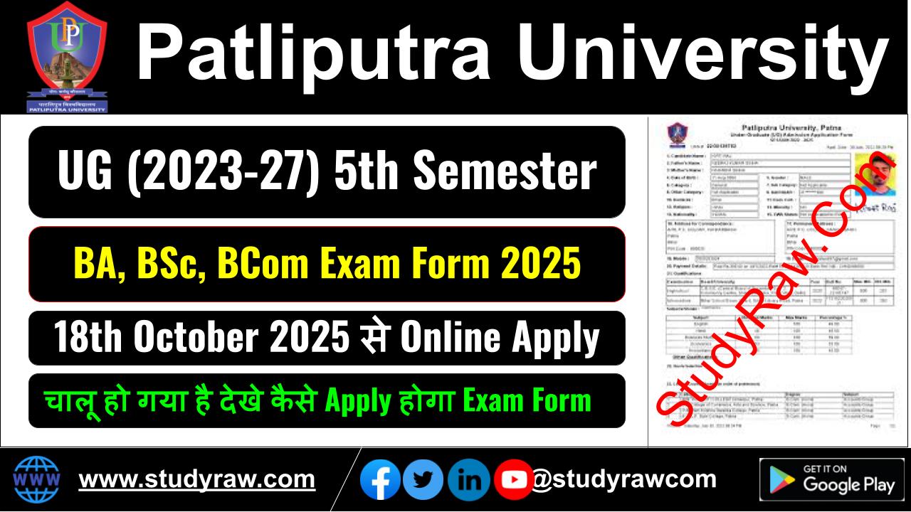 Patliputra University BA BSc BCom 5th Semester Exam Form Session 2023-27