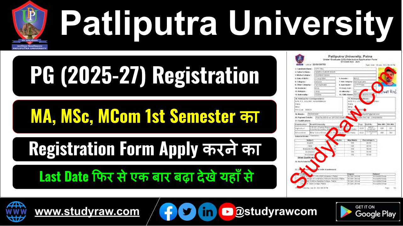Patliputra University PG Registration 2025-27 MA MSc MCom
