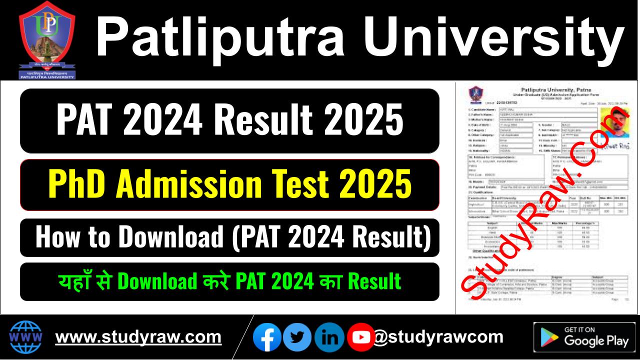 Patliputra University PhD PAT 2025 Result 2025 Download Link