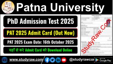 Patna University PhD PAT 2025 Admit Card 2025 Download