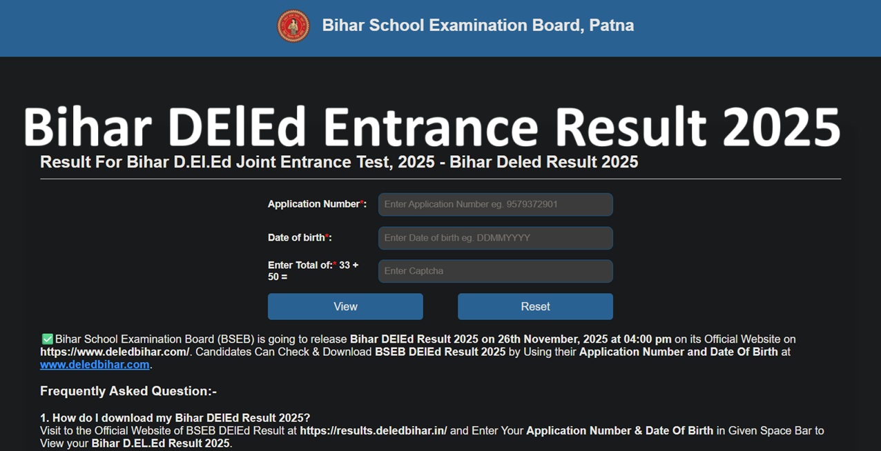 Bihar DElEd Entance Result 2025 DElEd Entrnace Result 2025 Download Link