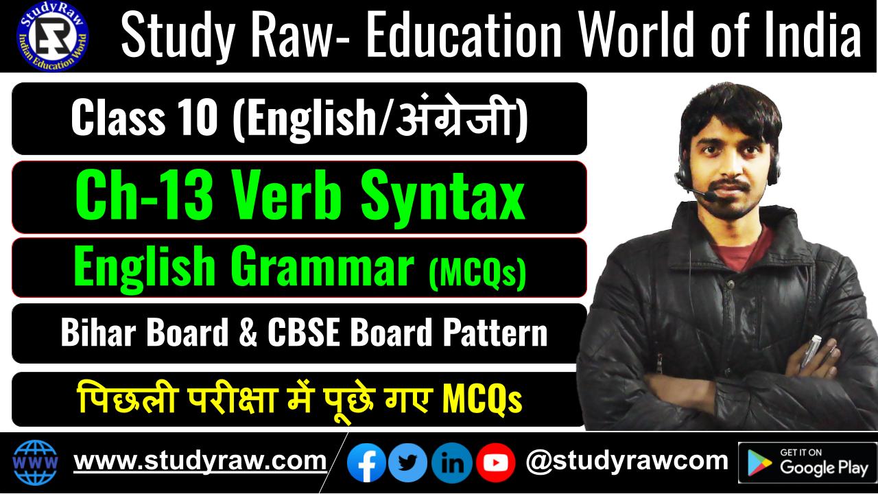 Class 10 English Grammar Ch-13 Verb Syntax MCQs