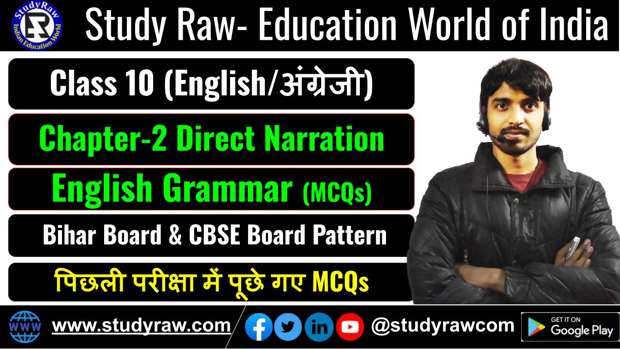 Class 10 English Grammar Ch-2 Direct Narration MCQs