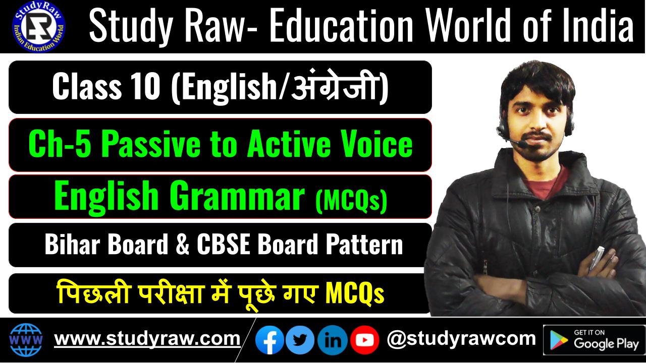 Class 10 English Grammar Ch-5 Passive to Active Voice MCQs