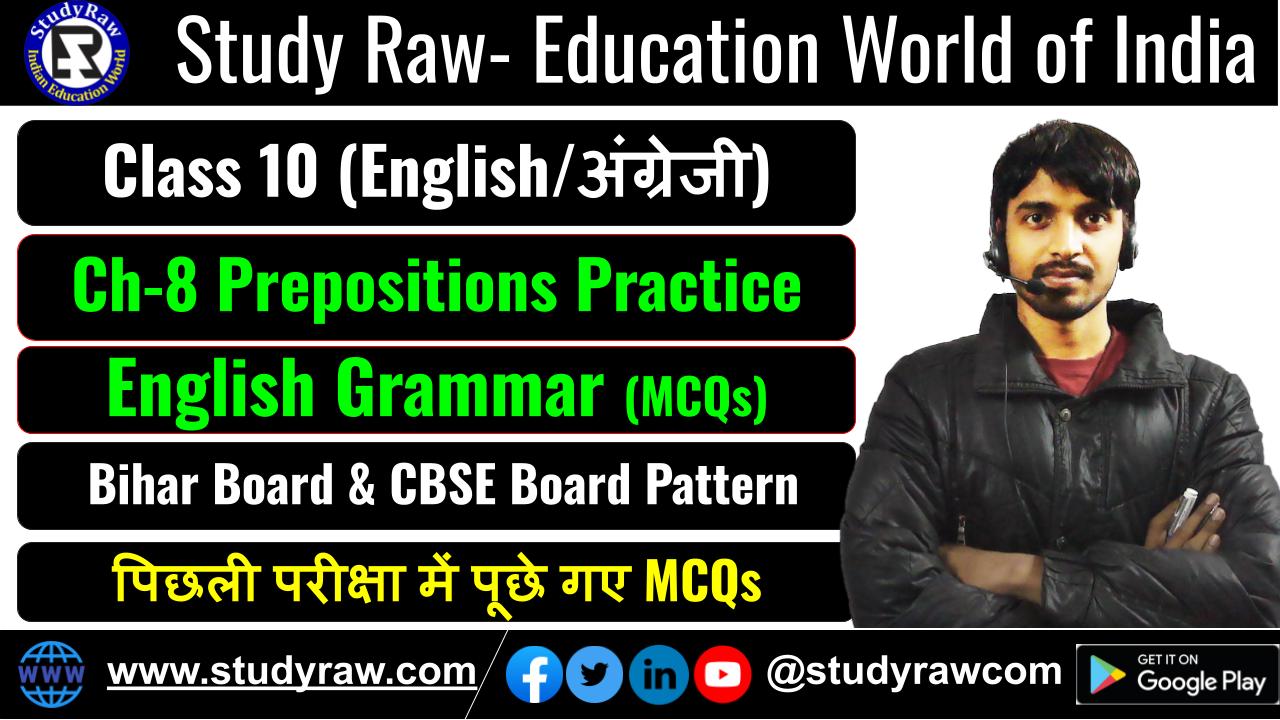 Class 10 English Grammar Ch-8 Prepositions Practice MCQs