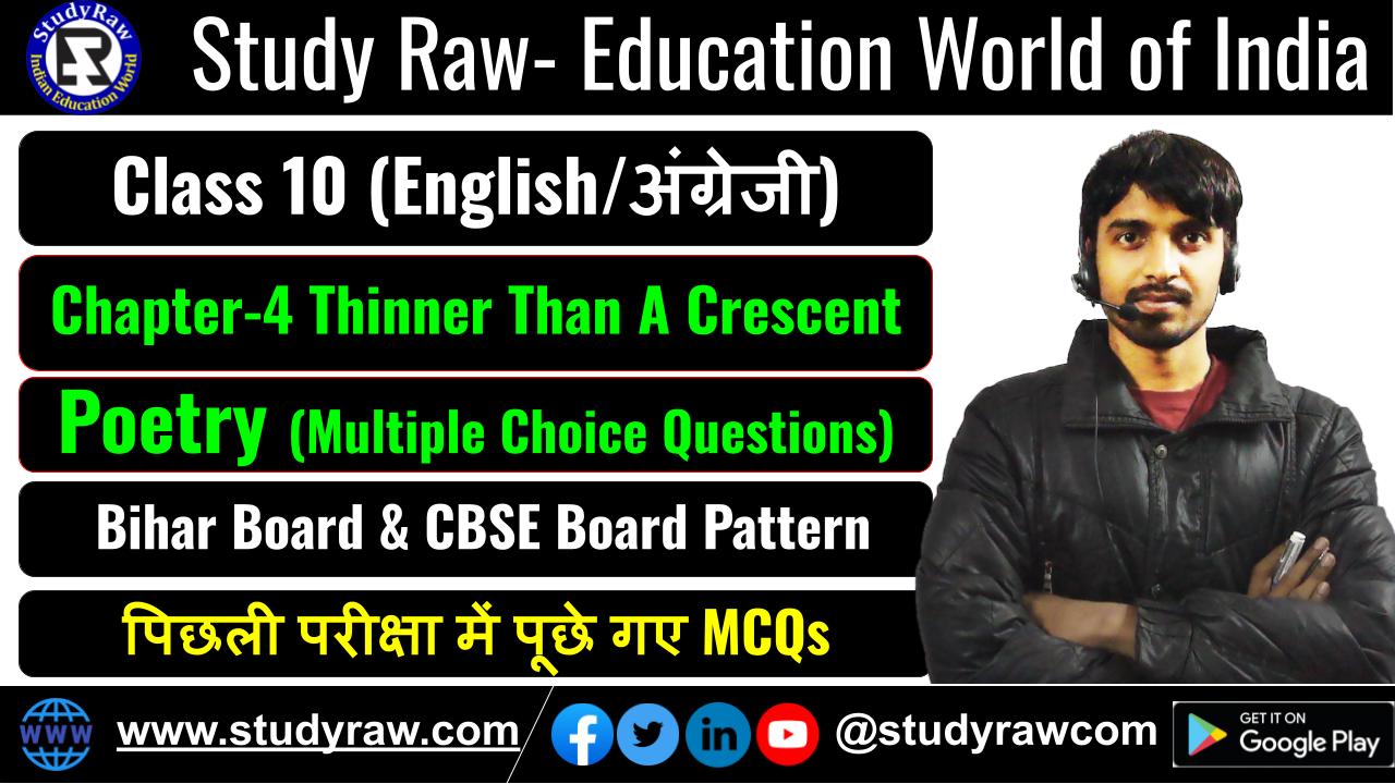 Class 10 English Poetry Ch-4 Thinner Than A Crescent MCQs