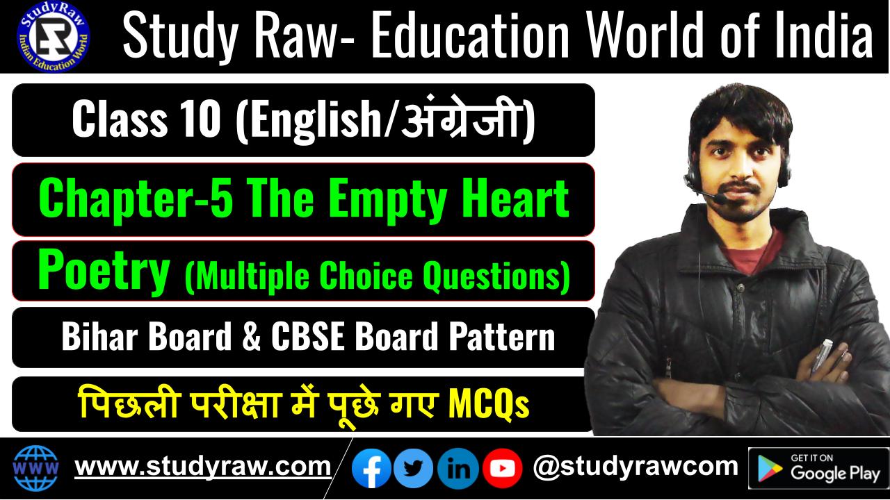Class 10 English Poetry Ch-5 The Empty Heart MCQs