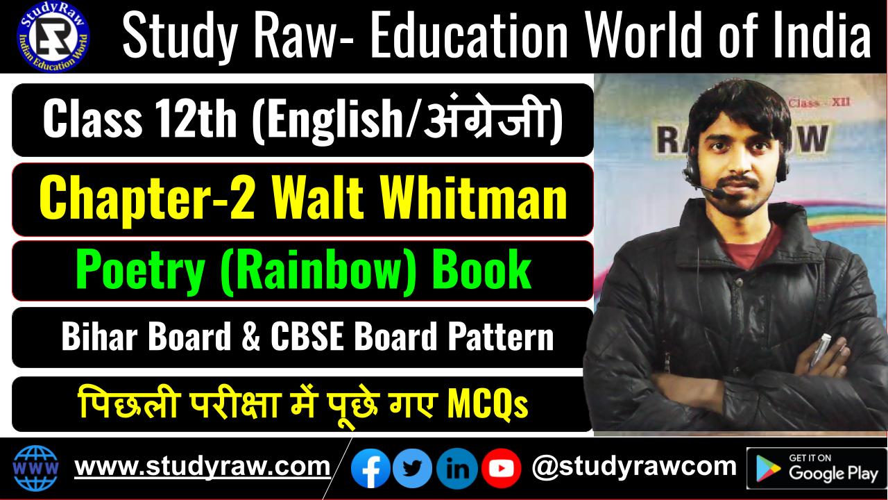 Class 12 English Poetry Ch-2 Walt Whitman MCQs Objective