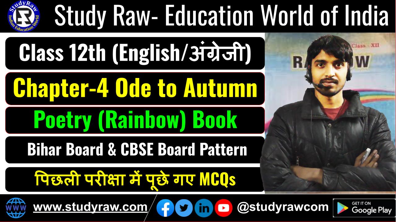 Class 12 English Poetry Ch-4 Ode to Autumn MCQs Objective