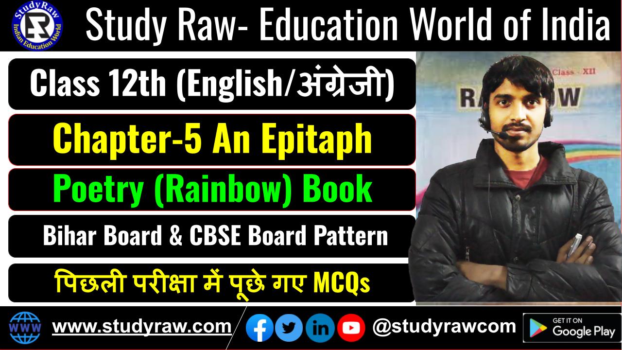 Class 12 English Poetry Ch-5 An Epitaph MCQs Objective