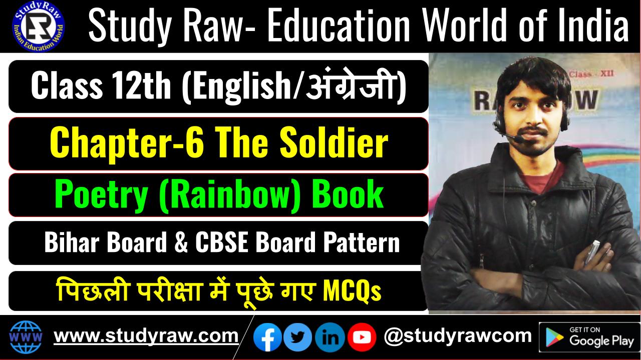 Class 12 English Poetry Ch-6 The Soldier MCQs Objective