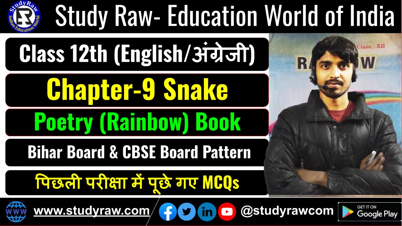 Class 12 English Poetry Ch-9 Snake MCQs Objective