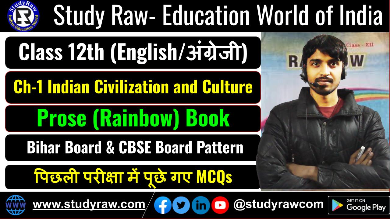 Class 12 English Prose Ch-1 Indian Civilization and Culture MCQs Objective