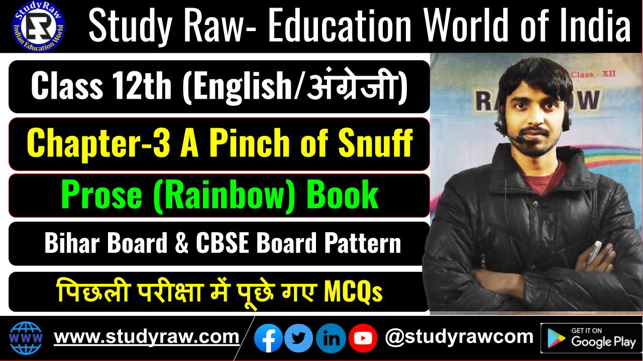 Class 12 English Prose Ch-3 A Pinch of Snuff MCQs Objective