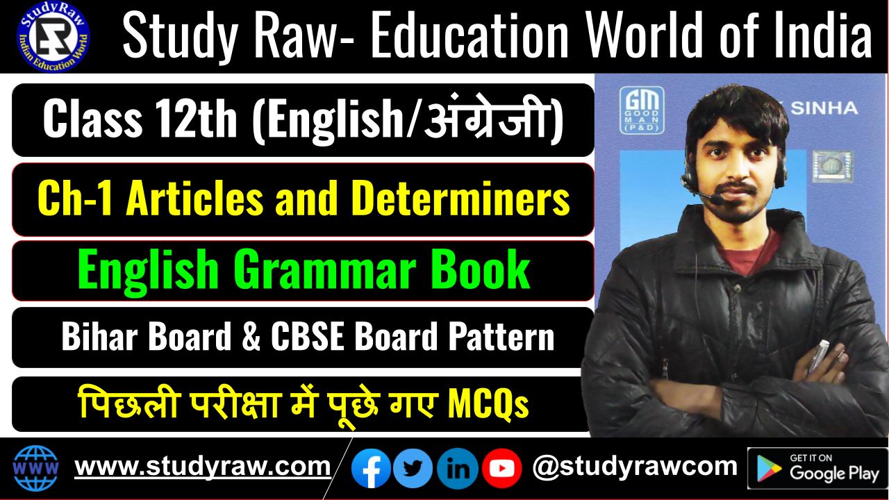 Class 12 Grammar Ch-1 Articles and Determiners MCQs