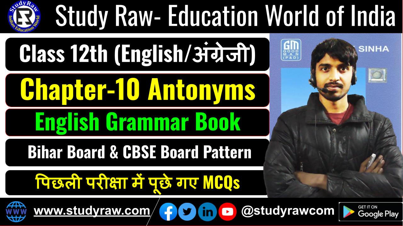Class 12 Grammar Ch-10 Antonyms MCQs