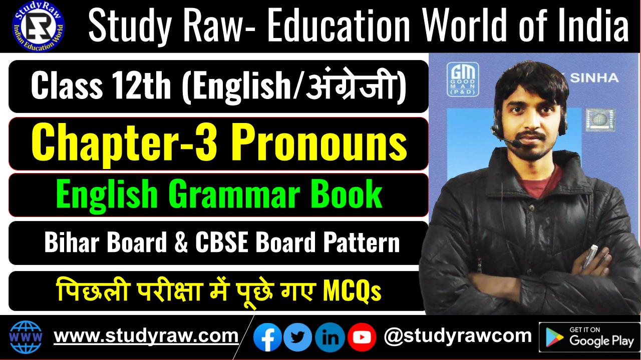 Class 12 Grammar Ch-3 Pronouns MCQs