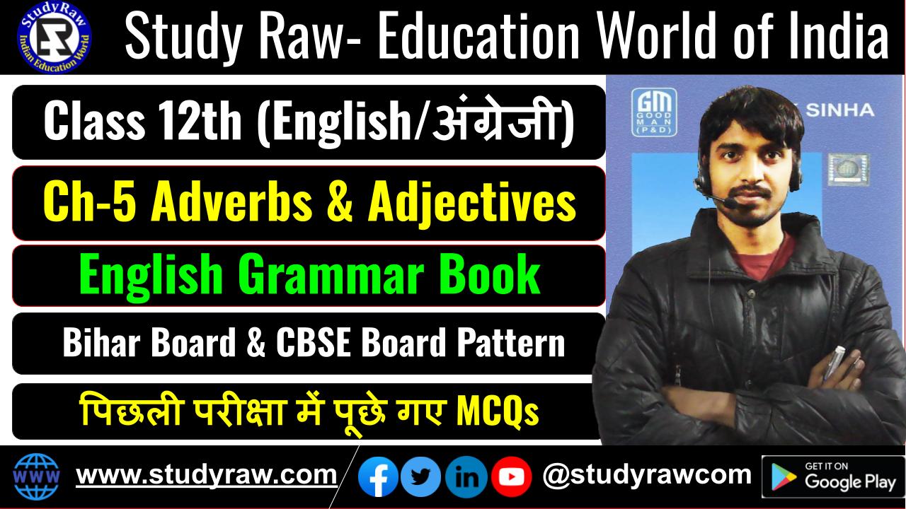 Class 12 Grammar Ch-5 Adverbs & Adjectives MCQs