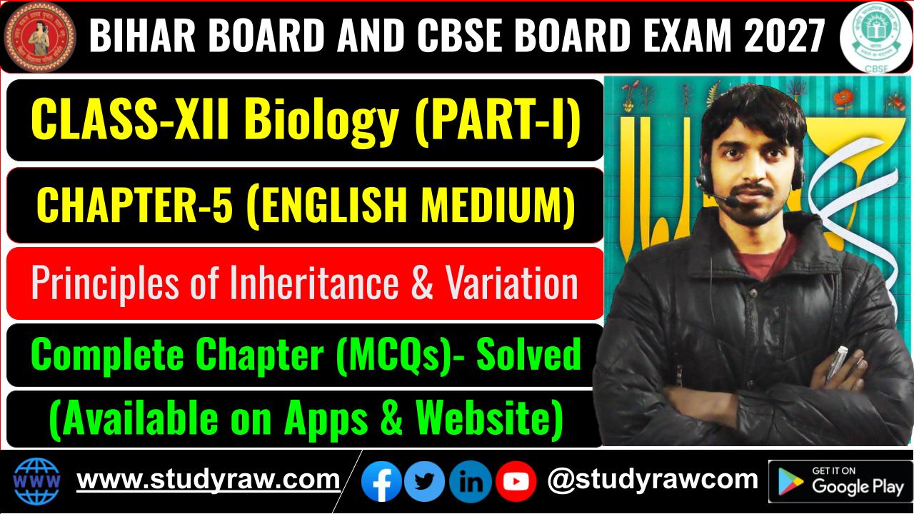 Class-12 Biology Ch-5 Principles of Inheritance & Variation MCQ Exam 2027