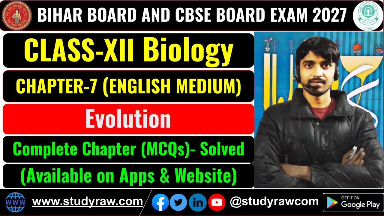 Class-12 Biology Ch-7 Evolution MCQs Exam 2027