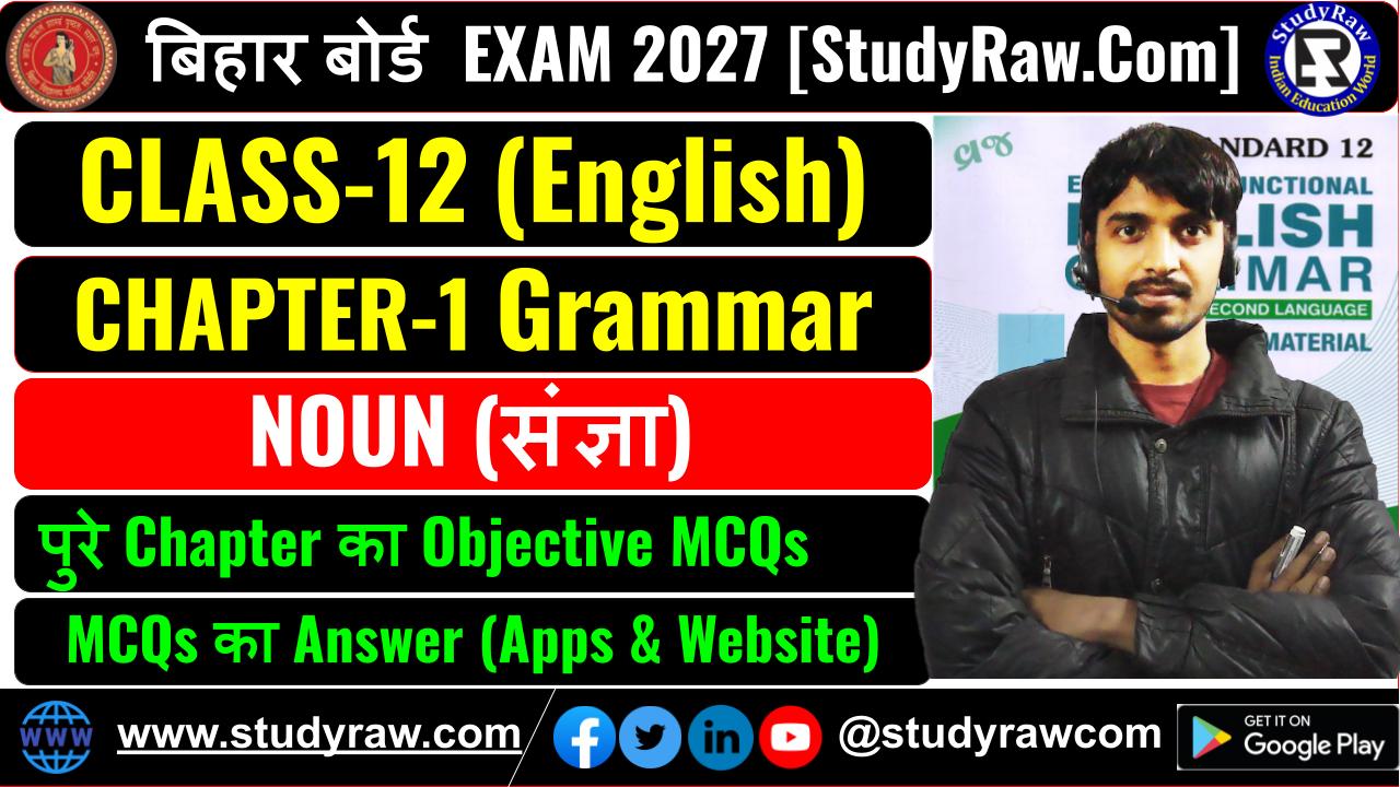 Class 12 Grammar Ch-1 Noun MCQs Exam 2027