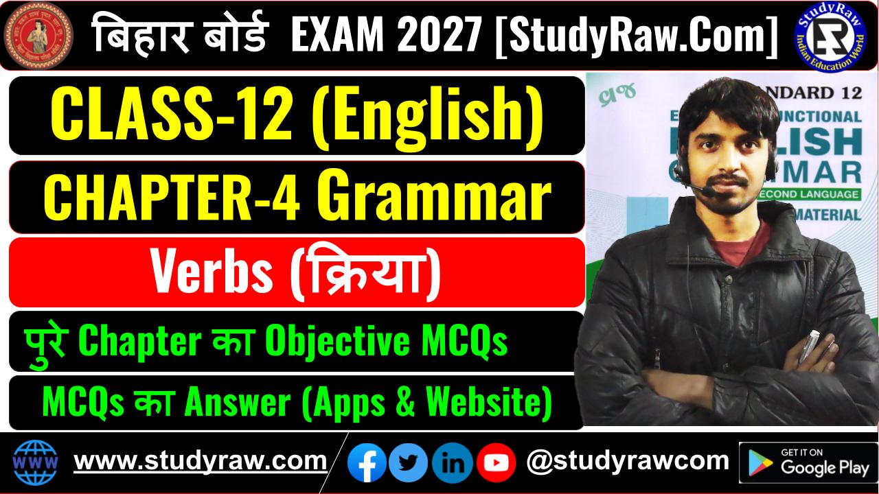 Class 12 Grammar Ch-4 Verbs MCQs Exam 2027