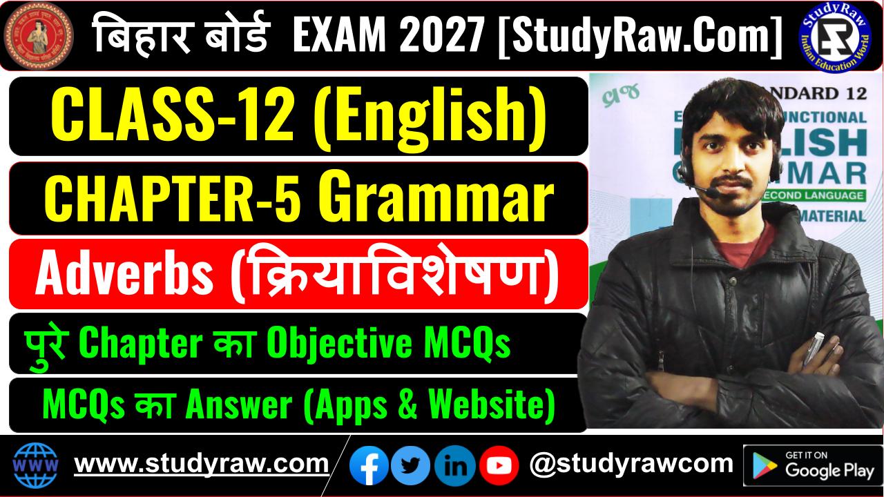 Class 12 Grammar Ch-5 Adverbs MCQs Exam 2027