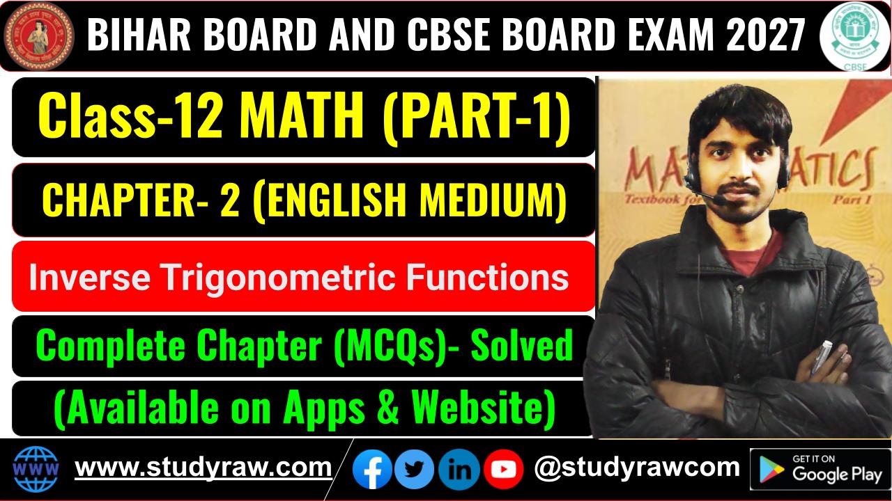 Class 12 Math Ch- 2 inverse Trigonometric Functions MCQs Exam 2027