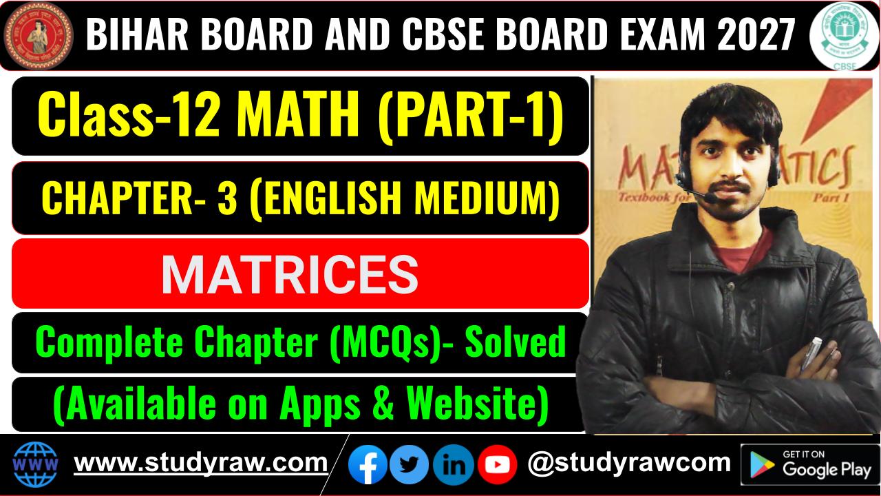 Class 12 Math Ch- 3 Matrics MCQs Exam 2027