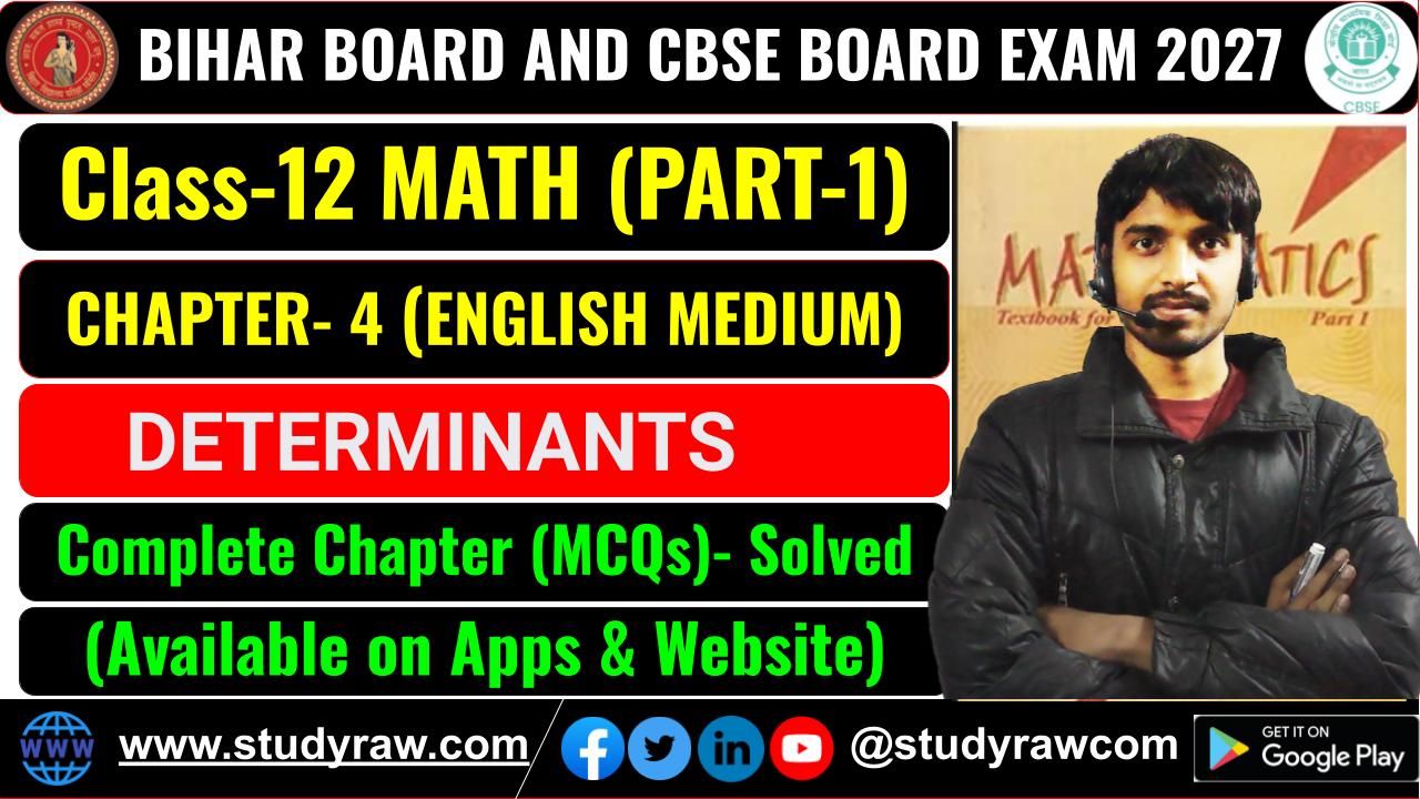 Class 12 Math Ch- 4 Determinants MCQs Exam 2027