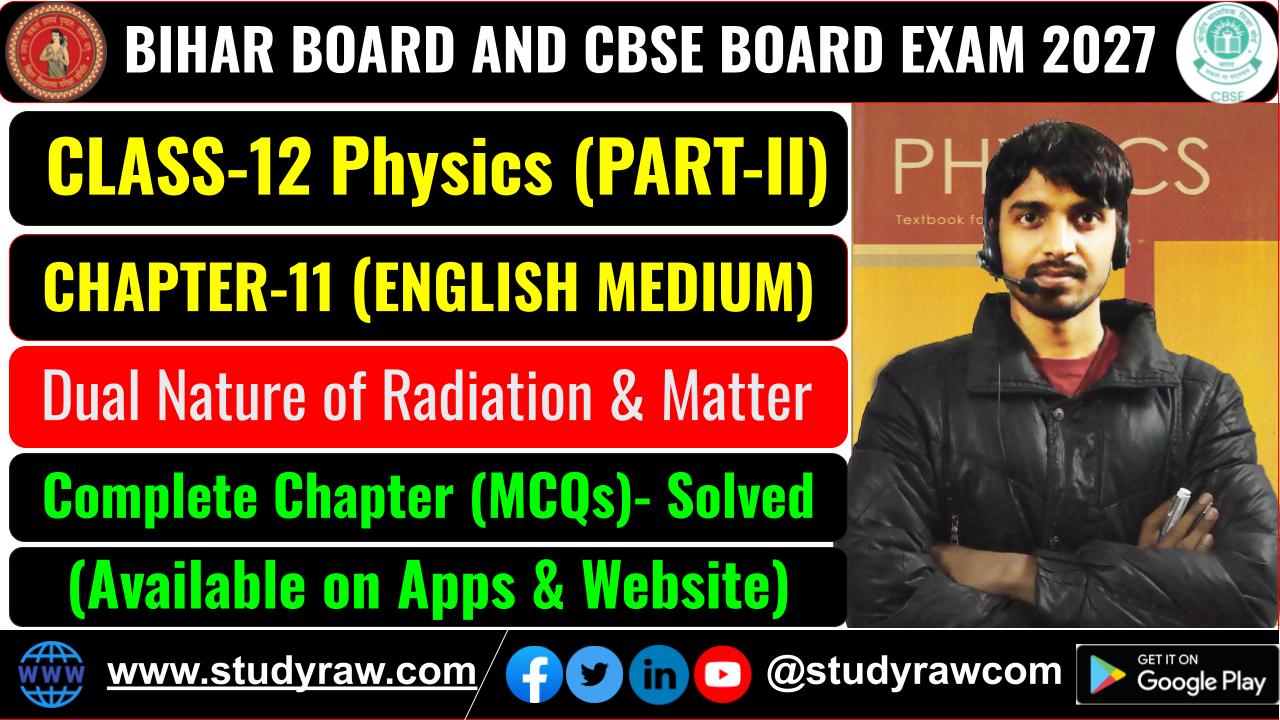 Class 12 Physics Ch-11 Dual Nature of Radiation and Matter MCQs Exam 2027