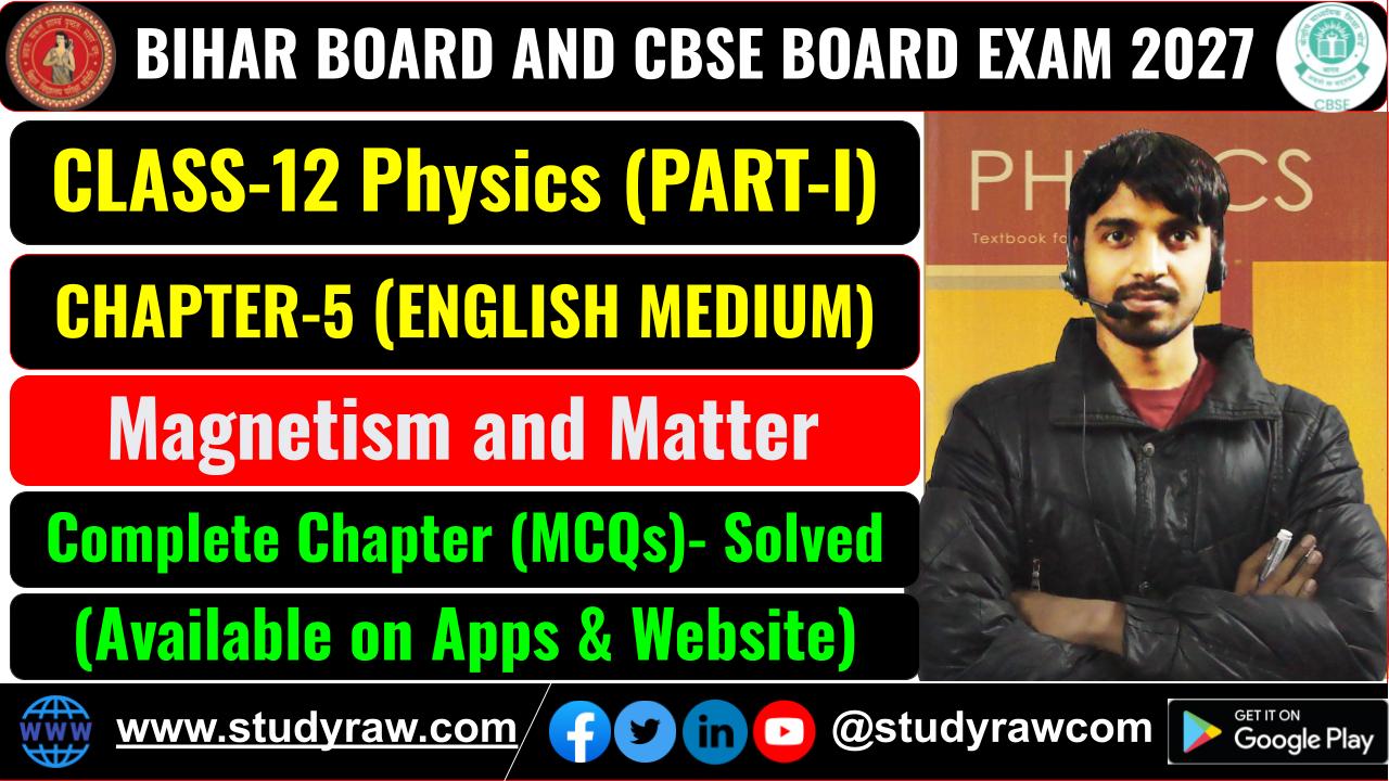 Class 12 Physics Ch-5 Magnetism and Matter MCQs Exam 2027