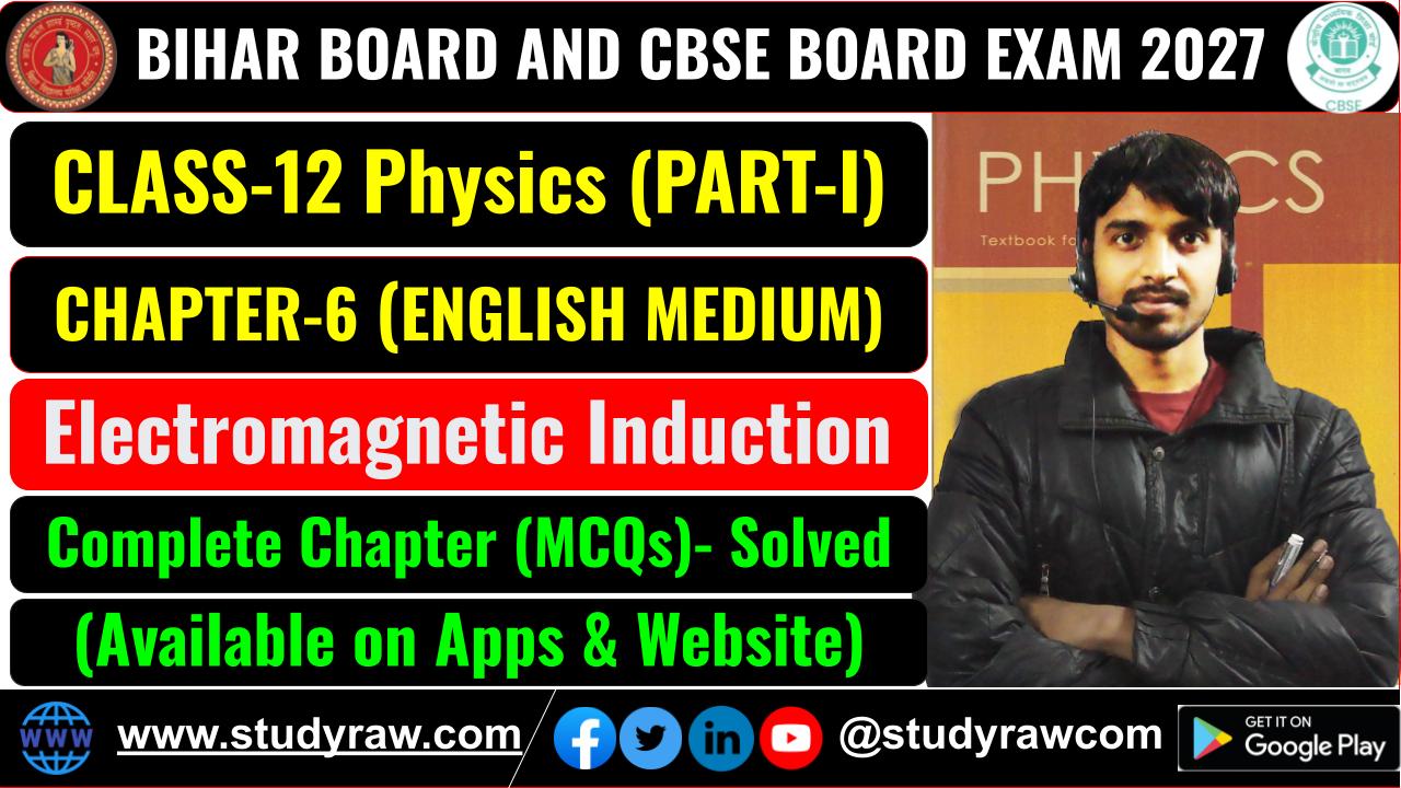 Class 12 Physics Ch-6 Electromagnetic Induction MCQs Exam 2027