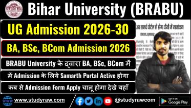 BRABU BA BSc BCom Admission 2026-30 Apply