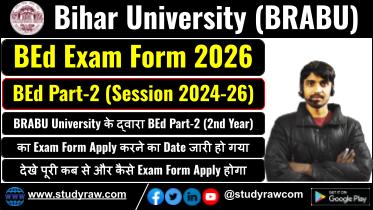 BRABU BEd 2nd Year Exam Form 2026 Session 2024-26
