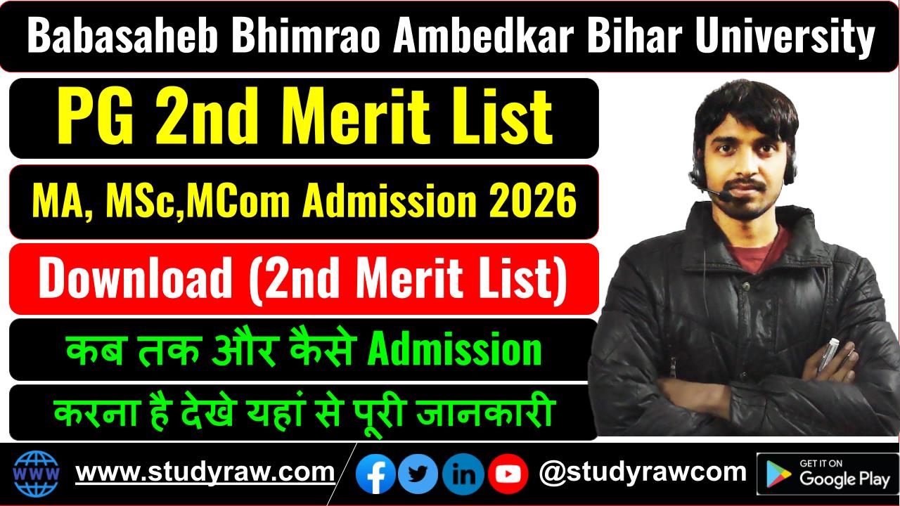 BRABU PG 2nd Merit List 2026 MA MSc MCom Admission 2026