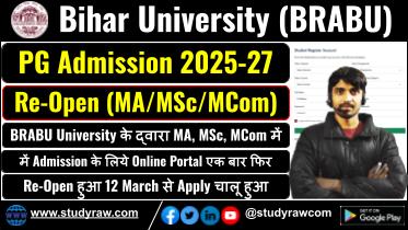 BRABU PG Admission 2025-27 Re-Open MA MSc MCom Admission