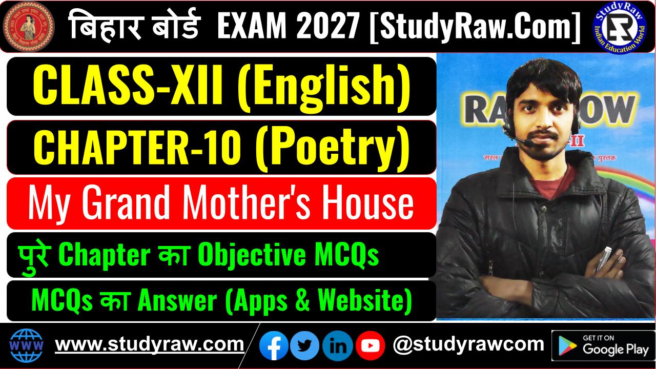 Class 12 English Poetry Ch-10 My Grand Mother's House MCQs Exam 2027