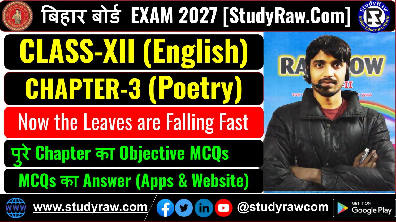 Class 12 English Poetry Ch-3 Now the Leaves are Falling Fast MCQs Exam 2027