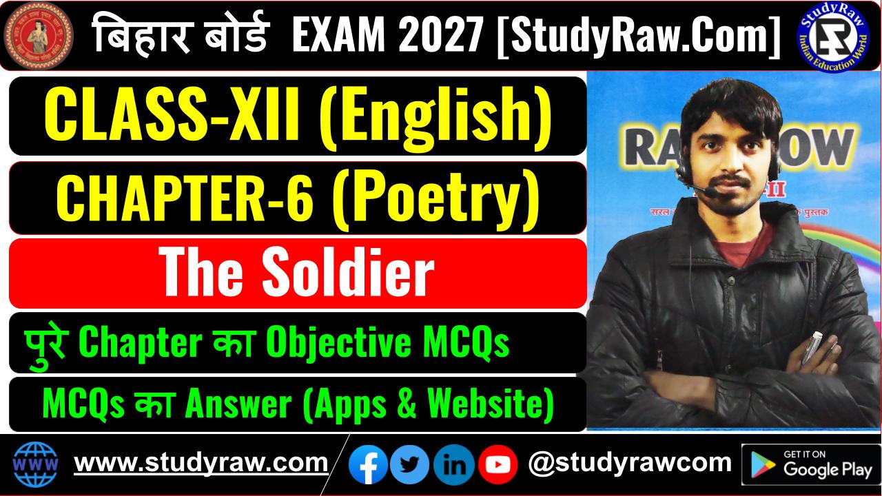 Class 12 English Poetry Ch-6 The Soldier MCQs Exam 2027