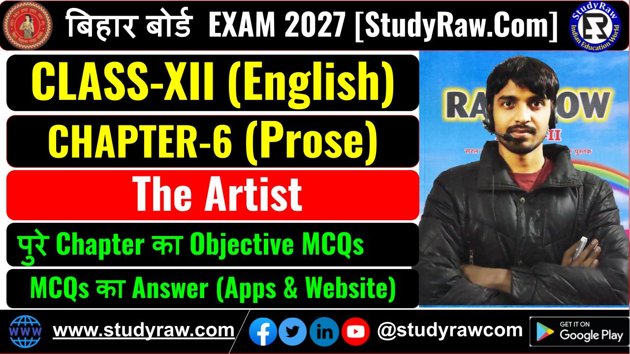 Class 12 English Prose Ch-6 The Artist MCQs Exam 2027