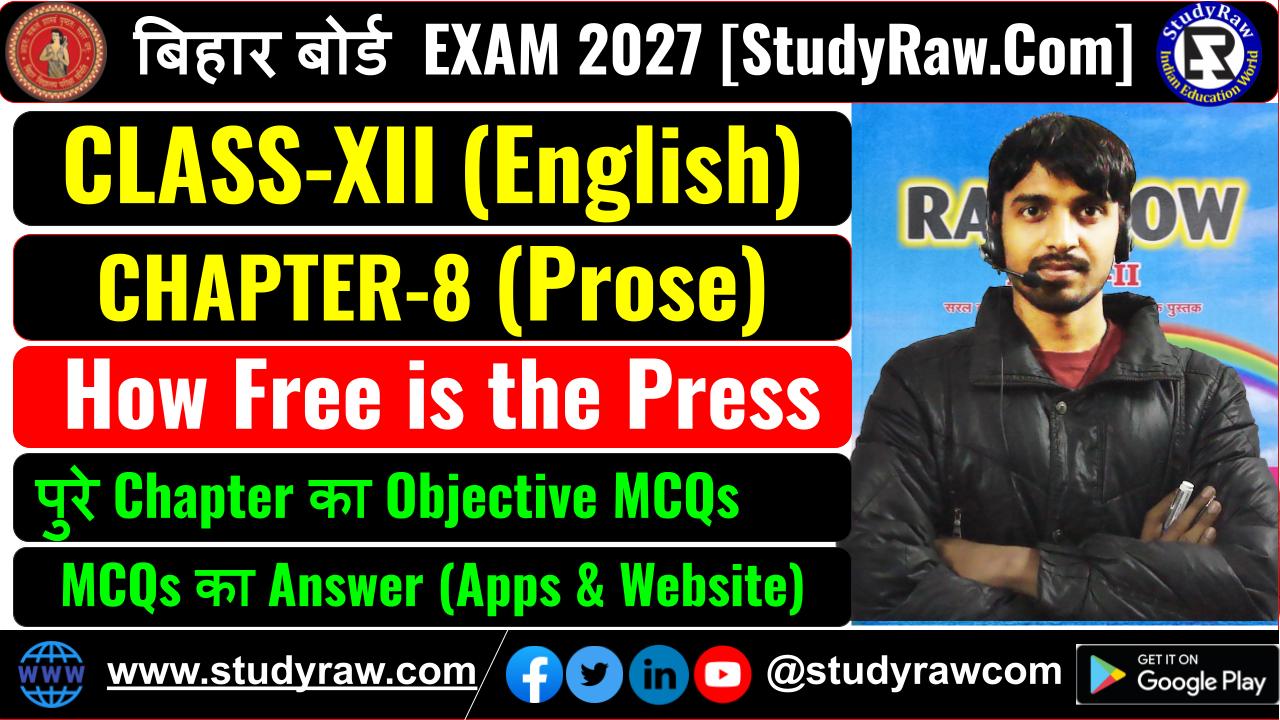 Class 12 English Prose Ch-8 How Free is the Press MCQs Exam 2027
