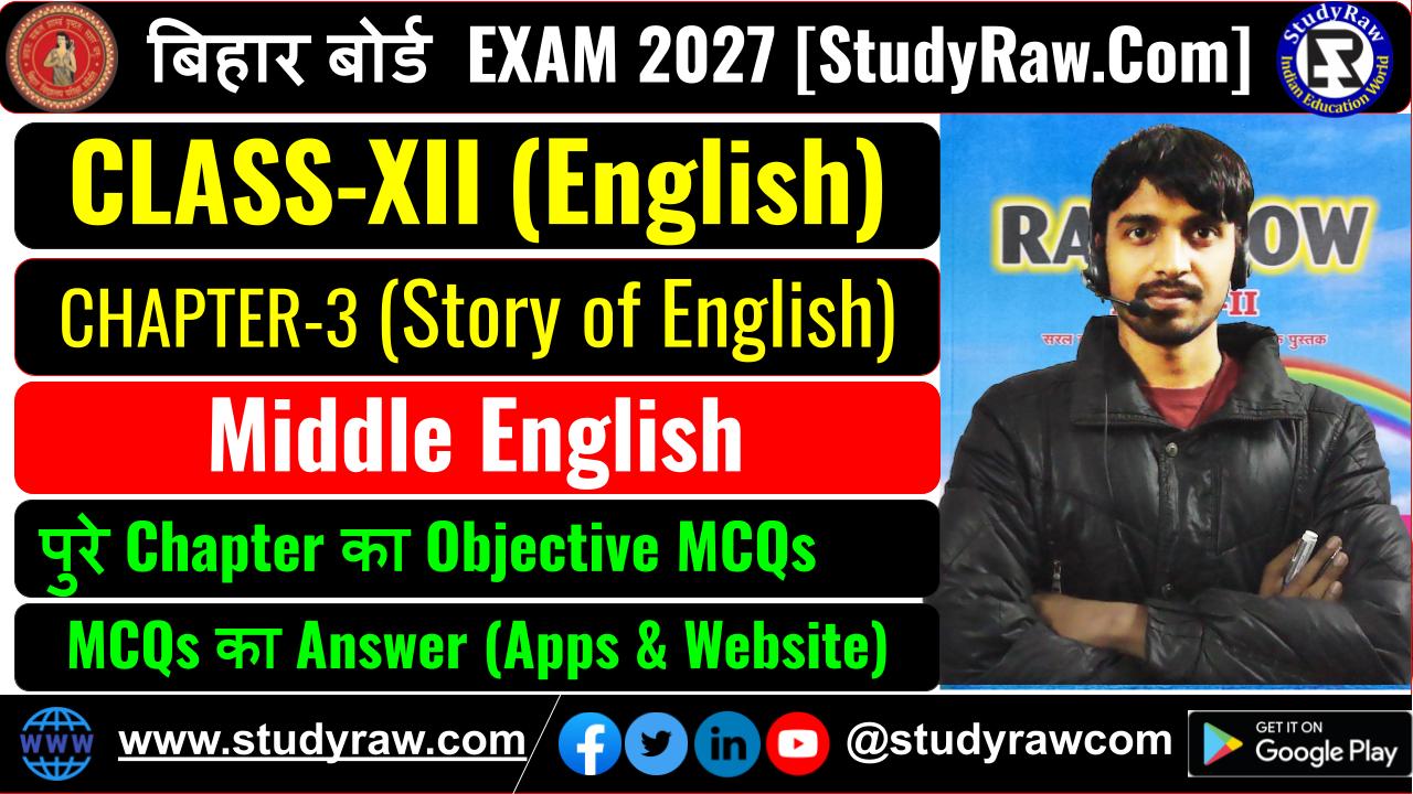 Class 12 Story of English Ch-3 Middle English MCQs Exam 2027