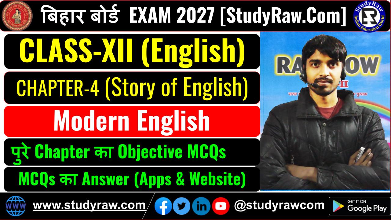 Class 12 Story of English Ch-4 Modern English MCQs Exam 2027