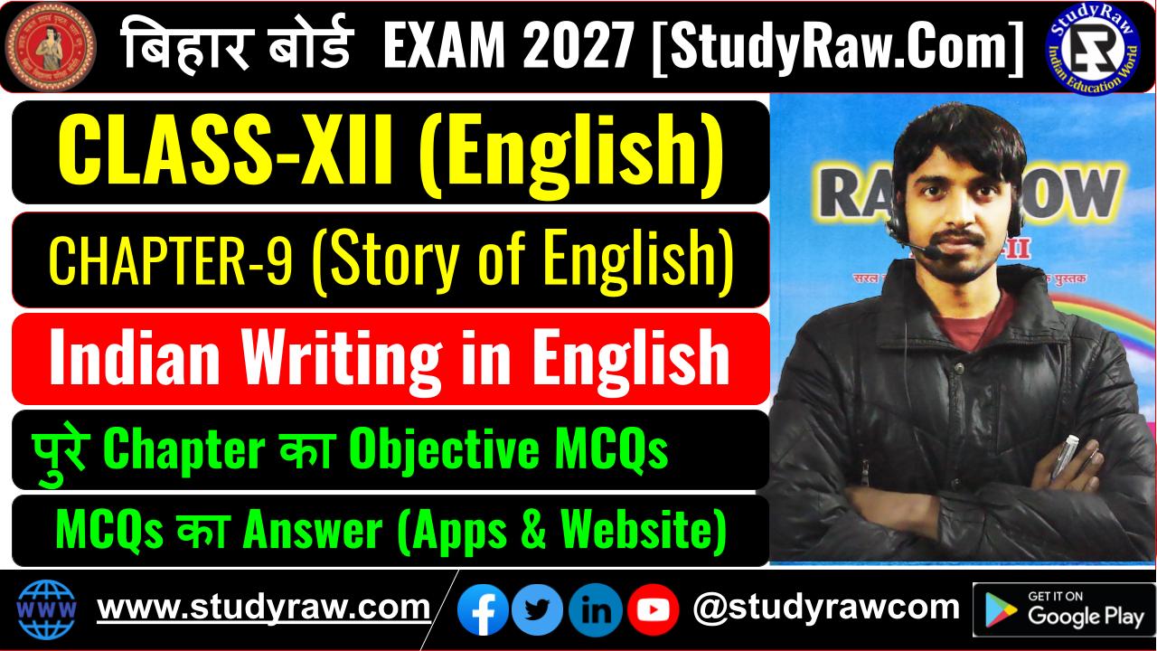 Class 12 Story of English Ch-9 Indian Writing in English MCQs Exam 2027